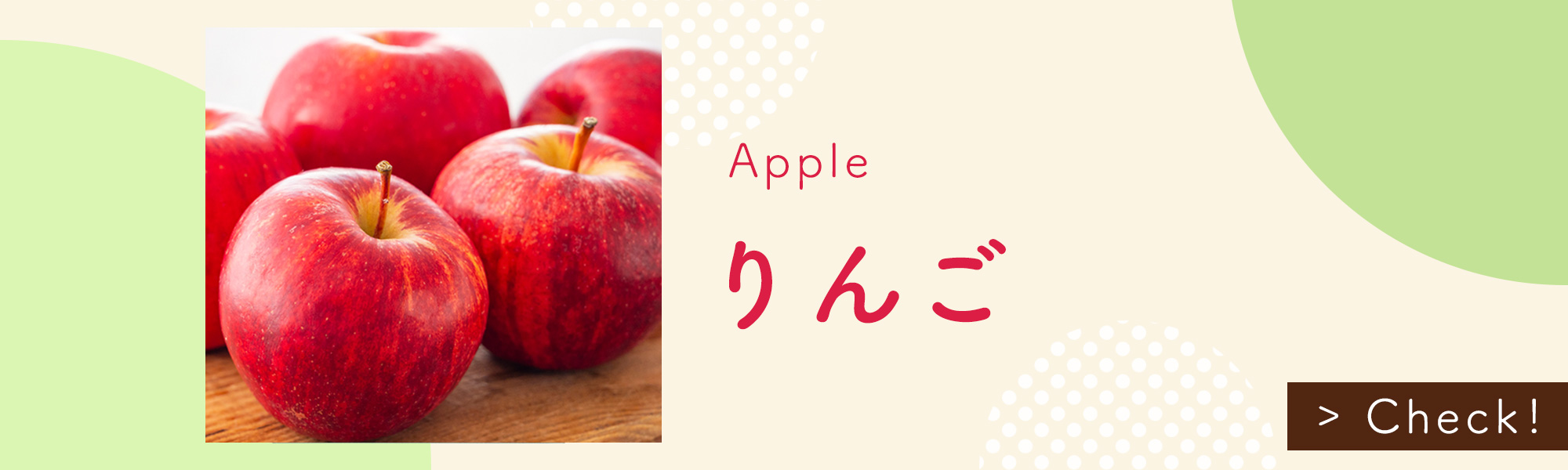 APPLE